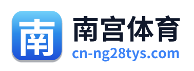 南宫体育